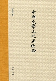 Orthodoxy in Chinese History