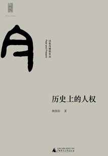 Human Rights in History