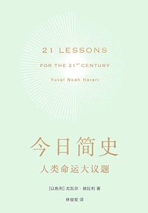 A Brief History of Today: the Big Issue of Human Destiny