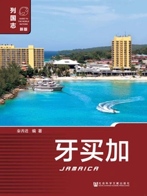 Jamaica (chronicle of Nations·new Edition)