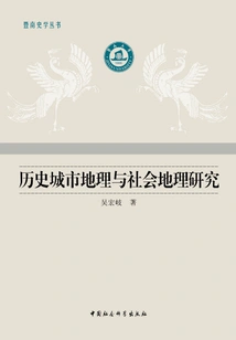 Historical Urban Geography and Social Geography Research