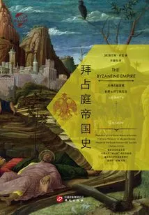 History of the Byzantine Empire: from the Founding of Byzantium to the Fall of Constantinople