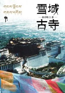 Snowy Ancient Temple