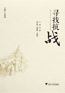 Looking for Resistance