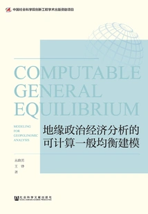 Computable General Equilibrium Modeling for Geopolitical Economic Analysis