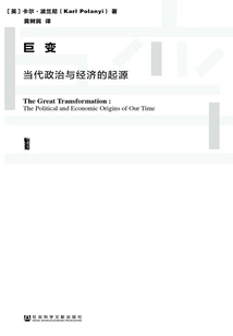 Great Change: the Origins of Contemporary Politics and Economics (oracle Series)