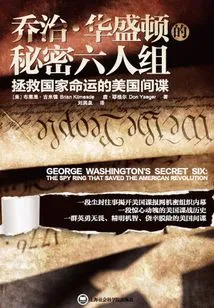 George Washington's Secret Six: the American Spies Who Saved the Nation's Fate