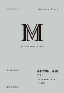 The Third Reich Trilogy: the Third Reich in Power (volume 2)