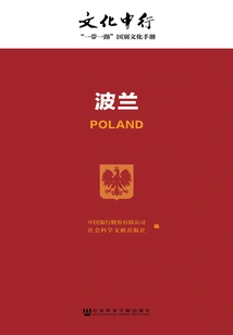 Poland (boc Culture: "one Belt, One Road" Country Culture Manual)