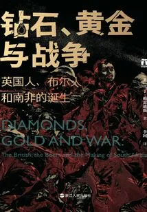 Diamonds, Gold and War: the British, the Boers and the Making of South Africa