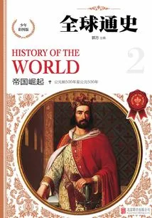 A Global History: the Rise of Empires