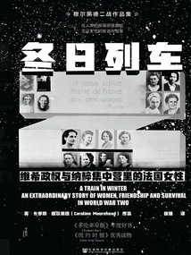 Winter Train: Vichy and French Women in the Nazi Concentration Camps