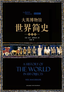 A Brief History of the World in the British Museum (complete Collection)