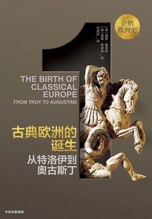 Penguin History of Europe·the Birth of Classical Europe: from Troy to Augustine