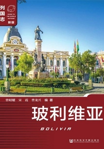 Bolivia (2nd Edition)