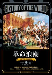 The World in Illustration·global General History Series Revolutionary Waves