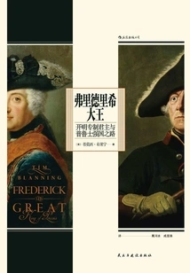 King Friedrich: the Enlightened Despot and Prussia's Road to Power