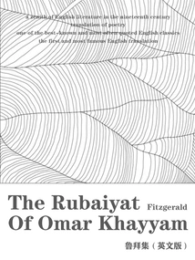 Collection of Persian Poetry: Rubaiyat (english Version)
