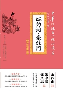 Graceful Ci·bold Ci