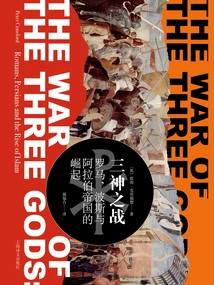 War of the Three Gods: the Rise of Rome, Persia and the Arab Empire