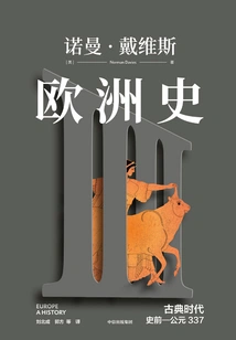 History of Europe: Classical Era (prehistory - 337 Ad)