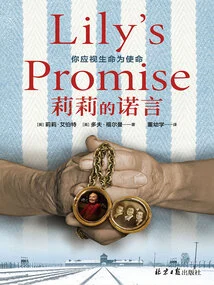 Lily's Promise