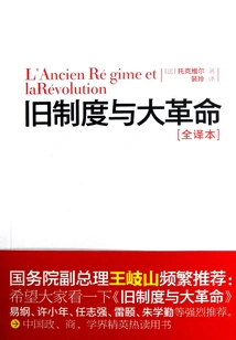 The Old Regime and the Revolution