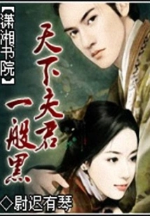 All Men in the World Are Generally Black