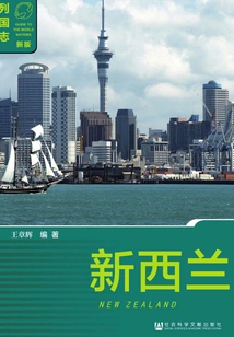 New Zealand (2nd Edition)