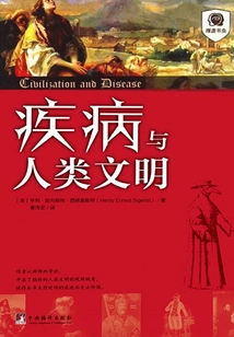 Disease and Human Civilization