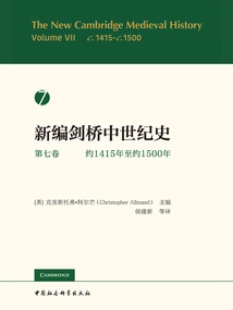 New Cambridge History of the Middle Ages (volume 7): C. 1415 to C. 1500