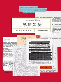 Seeing Letters is Like Seeing Each Other: the Museum of Private Letters