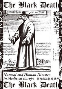 The Plague Lord: the Black Death and the World After