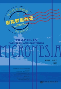 Pacific Island Countries Tourism: Micronesia