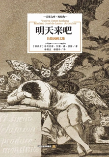 Come Tomorrow: Anthology of Lara's Satires (illustrated Edition)