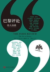 Paris Review · Poet's Review
