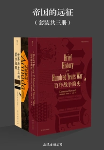 Imperial Crusade (set of Three Volumes)