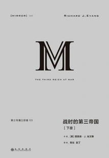 The Third Reich Trilogy: the Third Reich at War (part 2)