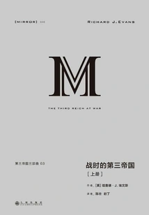 The Third Reich Trilogy: the Third Reich at War (volume 1)