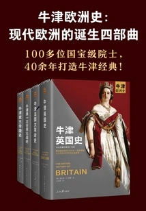 Oxford History of Europe: the Birth of Modern Europe (quartet)