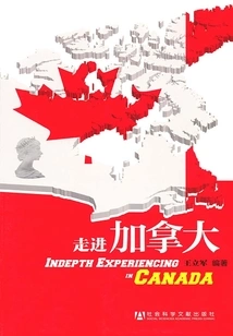 Enter Canada