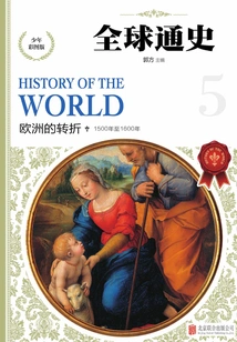 A Global History: Europe's Turning Point