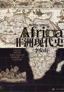 Modern African History (part 2)