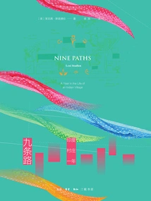 Nine Roads: a Year in an Indian Village