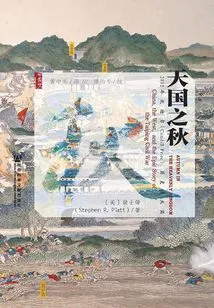 Autumn of Heaven (oracle Series)