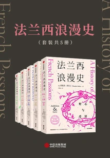 French Romance (set of 5 Volumes)