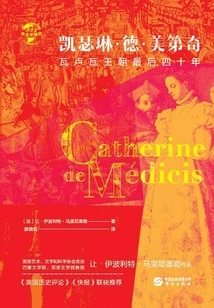 Catherine De' Medici (two Volumes): the Last Forty Years of the Valois Dynasty