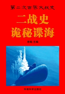 History of World War Ii·secret Spies (history of World War Ii)