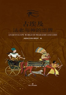 Ancient Egypt: the World of Pharaohs and Gods