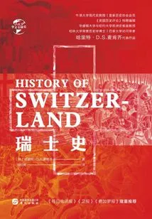 Swiss History (global History in Chinese)